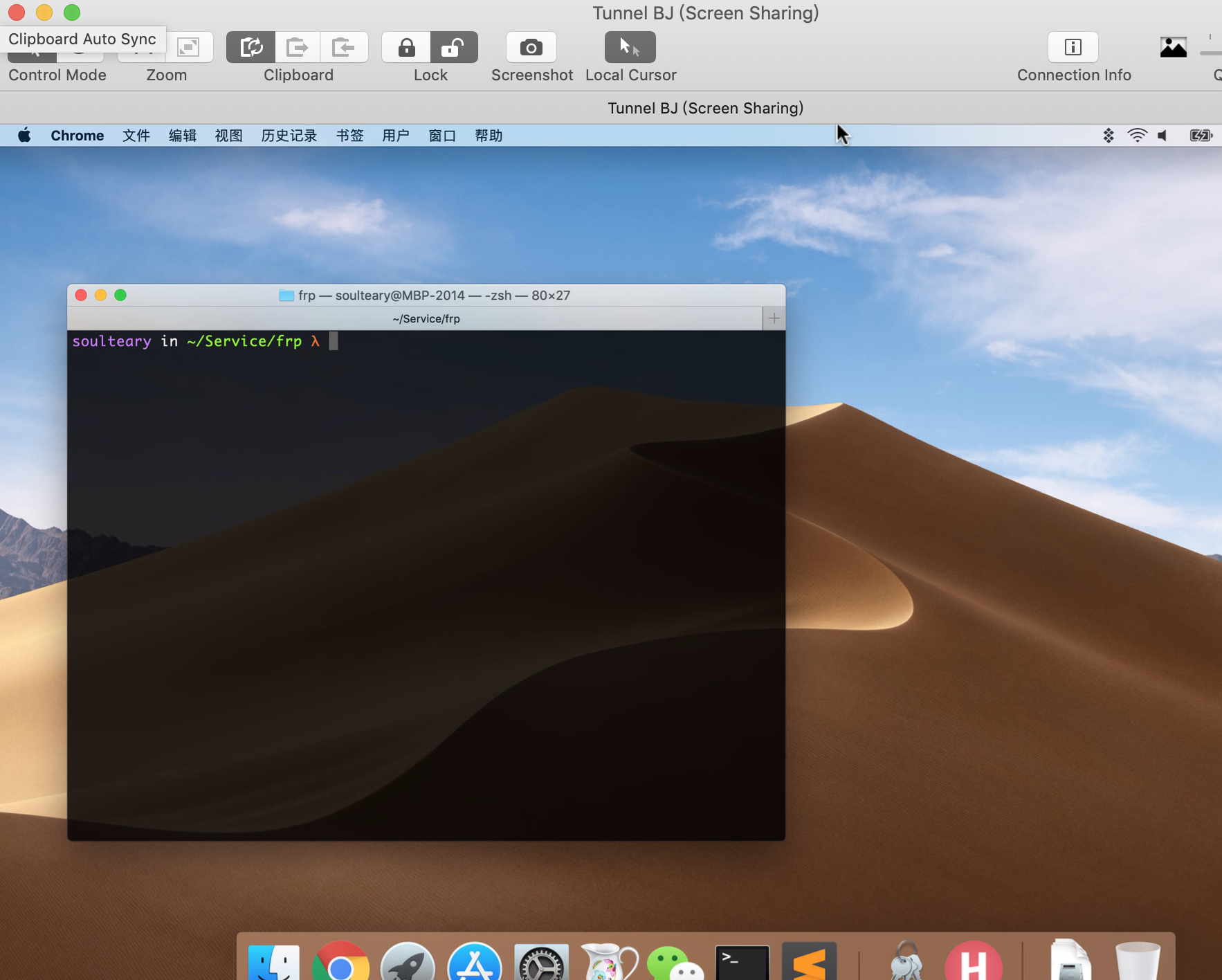 Mac OSX 远程桌面