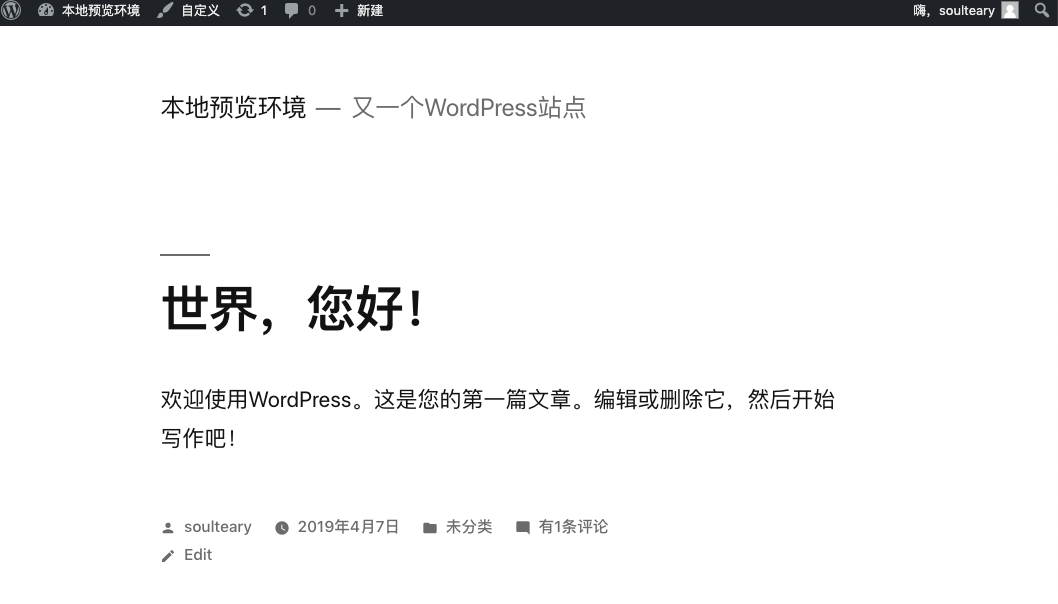WordPress 欢迎界面