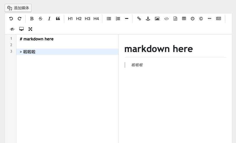 Markdown 编辑器插件界面