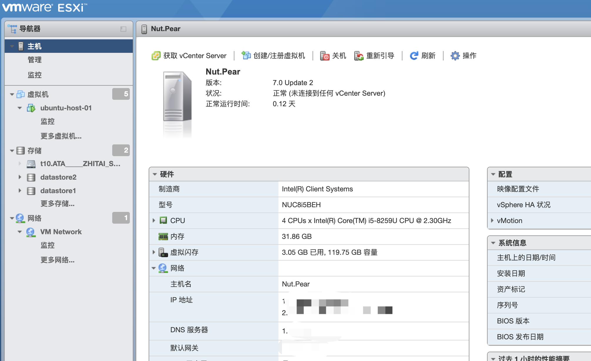 安装就绪后的 ESXi