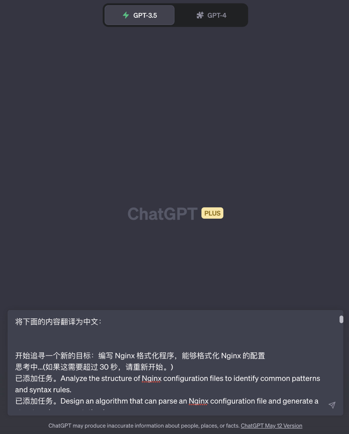 使用 ChatGPT 进行内容翻译