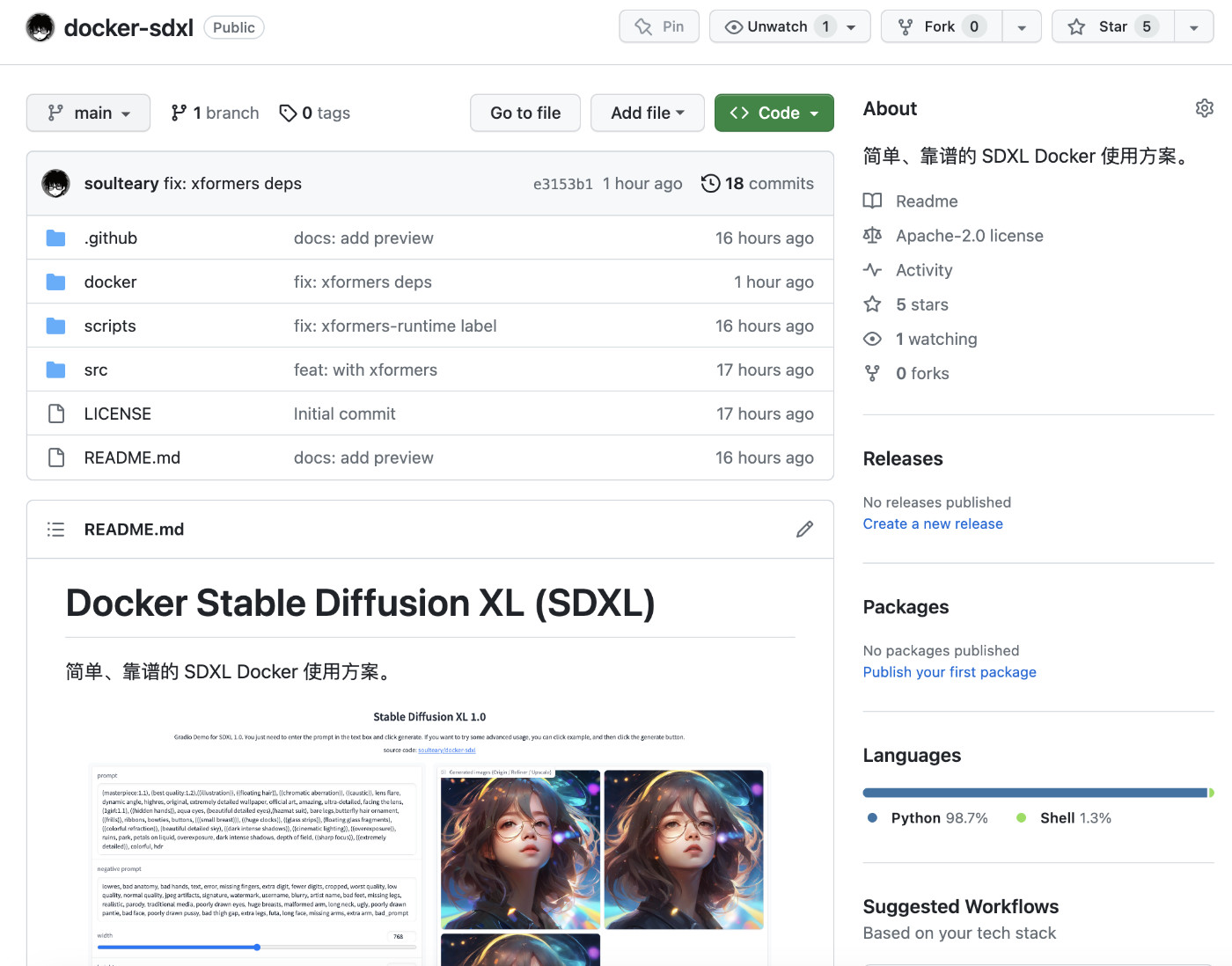 Docker SDXL 开源项目