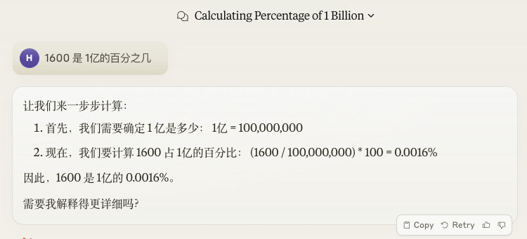 AI 时代，我越来越懒了