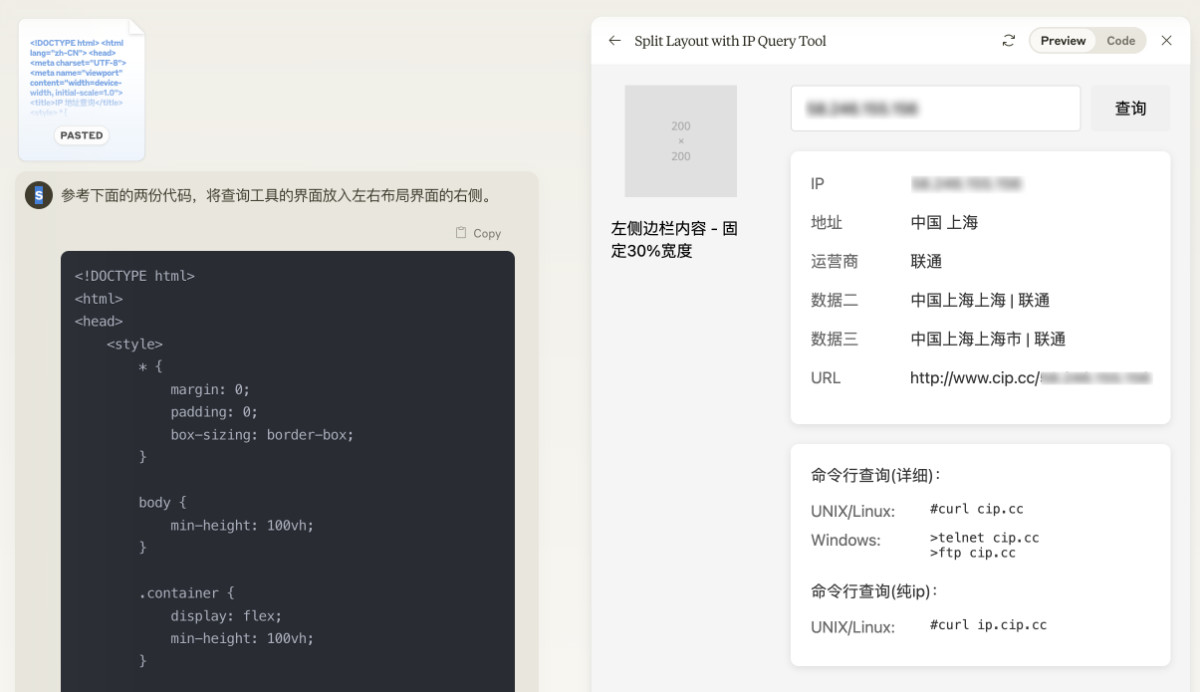 使用模型组合前端界面相关元素组件