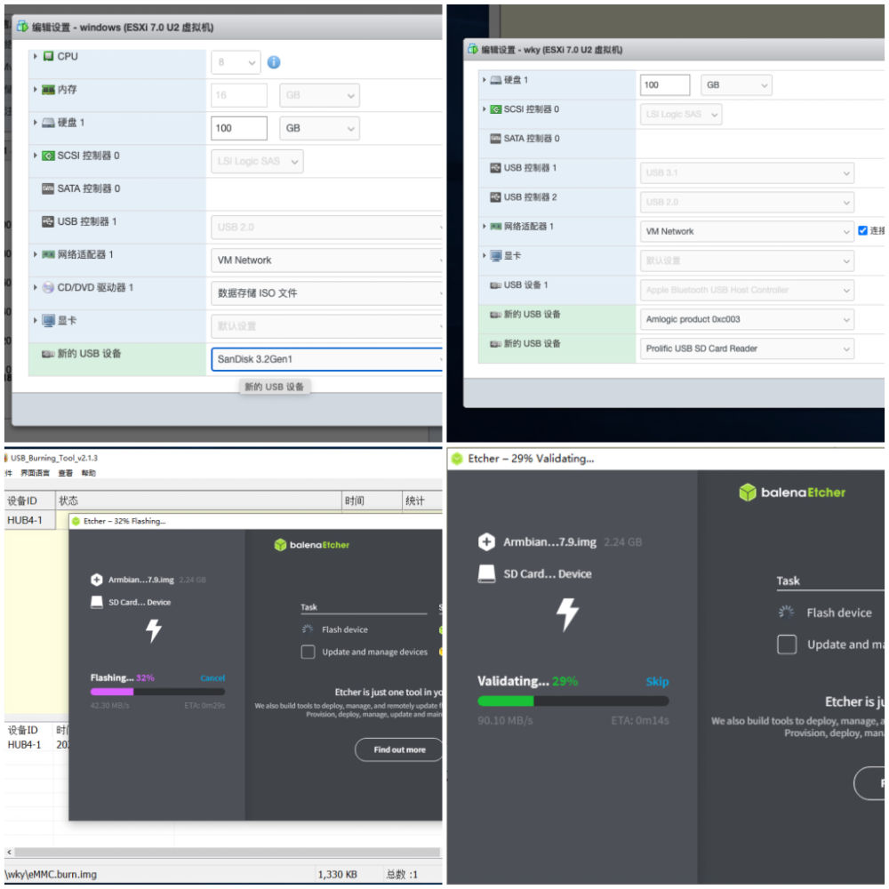 ESXi 刷机同样需要添加 USB 设备