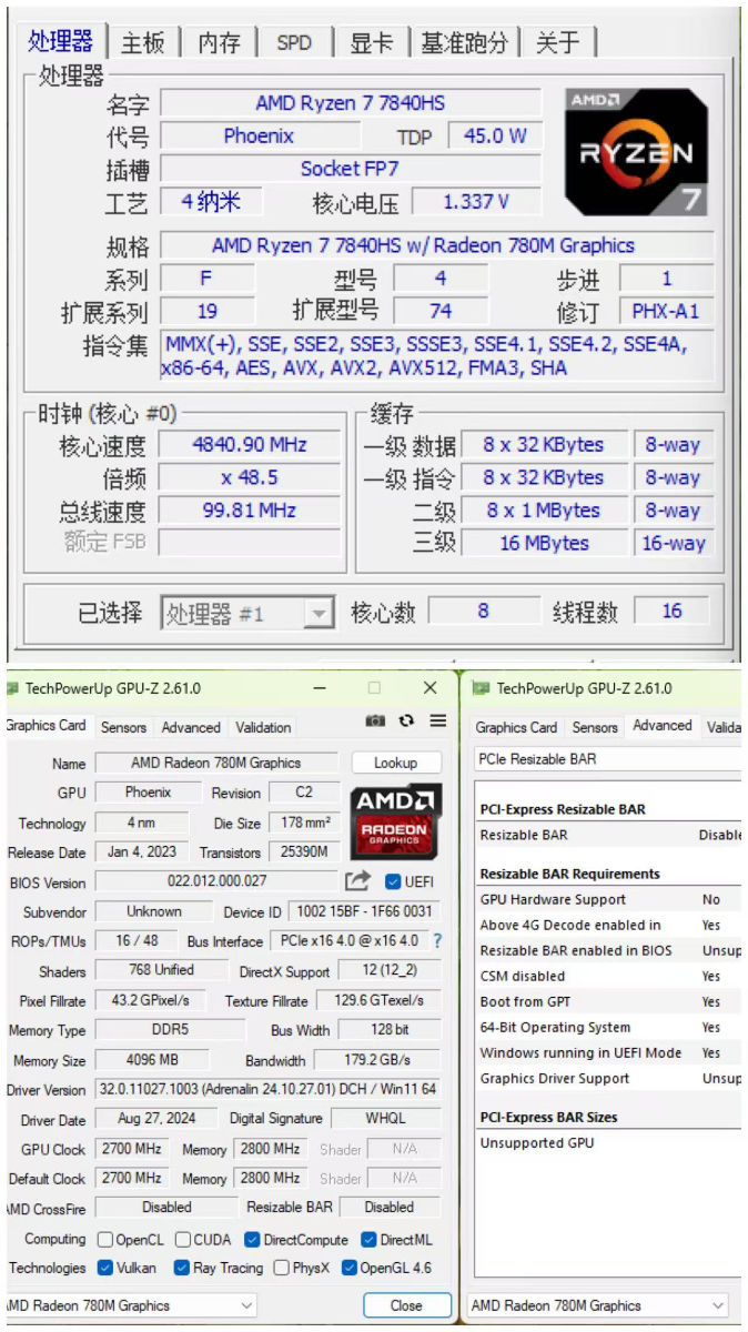 AMD 核显设备 GPU-Z 展示主板状况