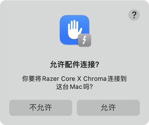 macOS 只能做到扩展坞连接