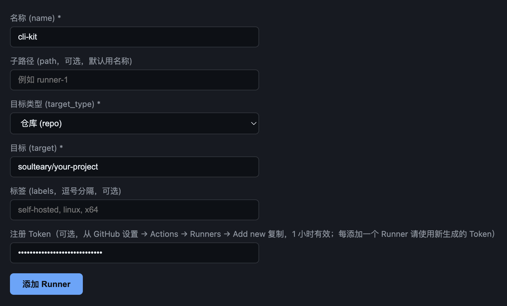 Fleet - 一键解析
